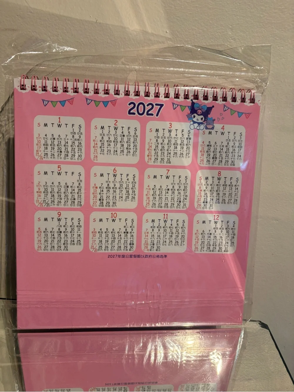 New kuromi calender